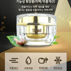 Kem Ốc Sên Cao Cấp 50Ml Anjo -Chống Lão Hoá- chống nhăn