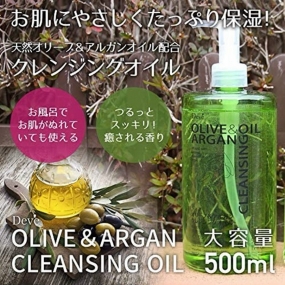 Dầu Tẩy Trang Olive  500ml Hàng Nhật Bản 