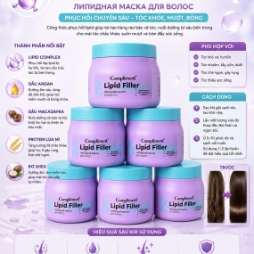 Kem  ủ phục hồi tóc mềm mượt Compliment Keratin 400ml Nga