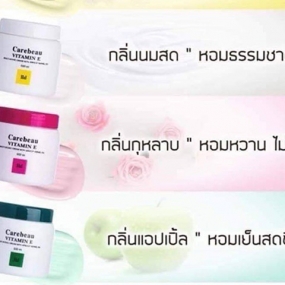 Kem dưỡng ẩm trắng CAREBEAU VITAMIN E 500 ml Thái Lan