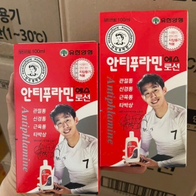 Dầu Nóng Hàn Quốc