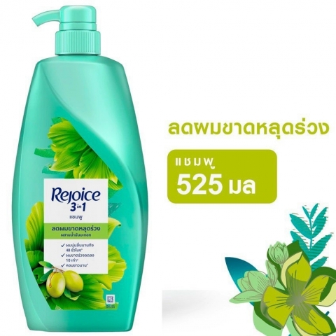Dầu Gội Rejoice Thái Lan 525ml