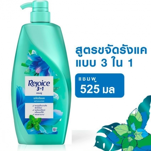 Dầu Gội Rejoice Thái Lan 525ml