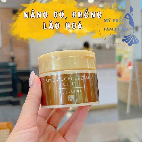Kem Dưỡng Trắng Da Mặt SHISEIDO AQUALABEL Nhật Bản