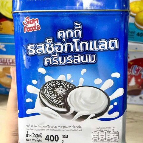 Bánh Quy Hộp Thiếc 400g Thái Lan