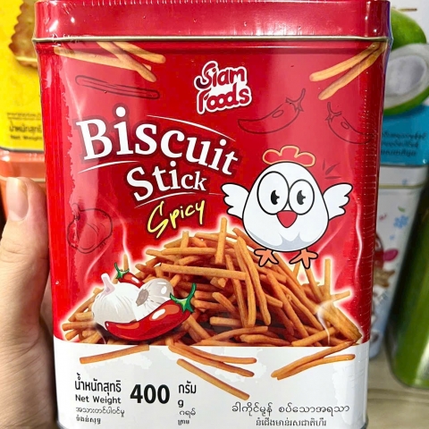 Bánh Quy Hộp Thiếc 400g Thái Lan