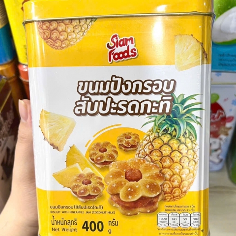 Bánh Quy Hộp Thiếc 400g Thái Lan