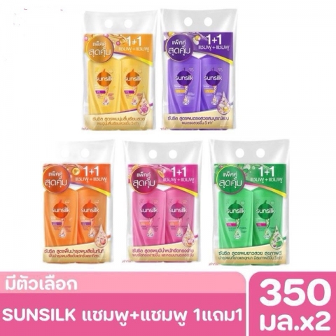 Gội Sunsilk  Thái Lan  mua 1 tặng 1